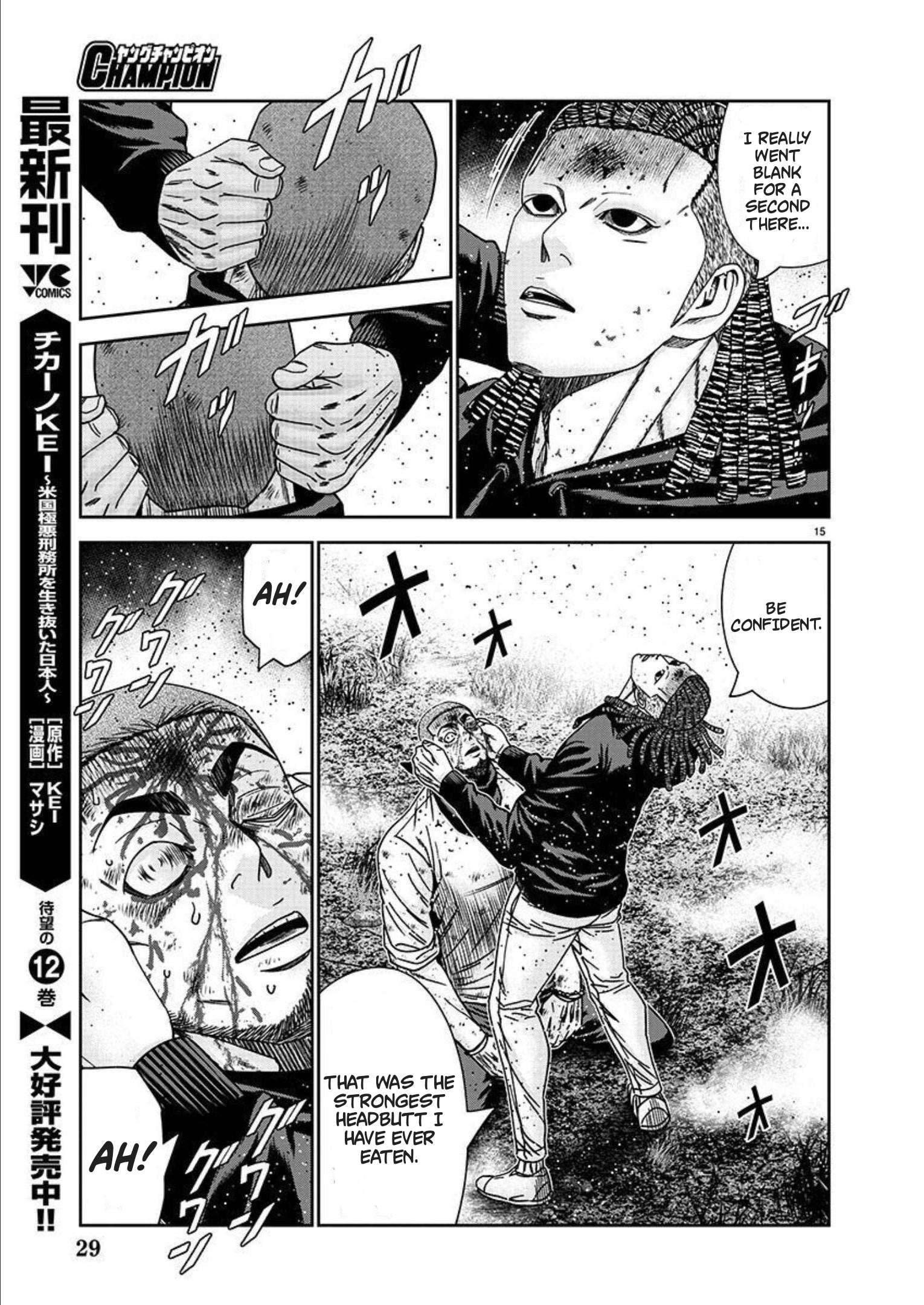 Out (Makoto Mizuta) Chapter 219 14